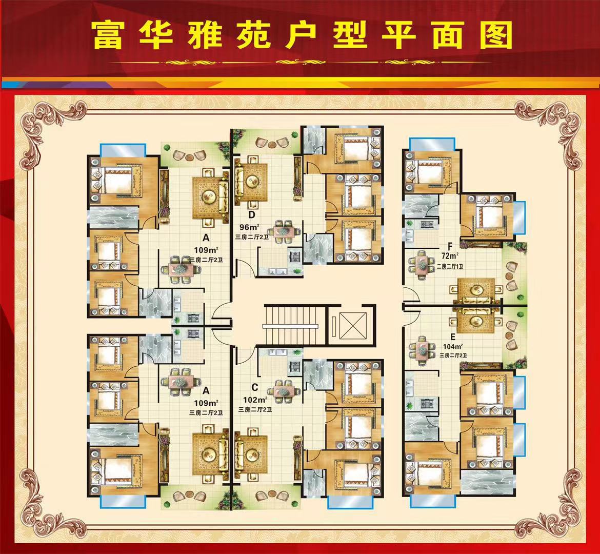 東莞厚街小產權房