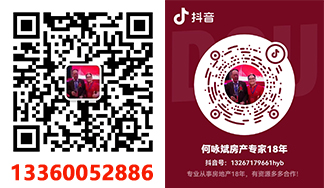 2022年(深圳小產(chǎn)權(quán)房怎么買賣交易)購(gòu)買一手小產(chǎn)權(quán)房的正確交易流程是怎樣的？