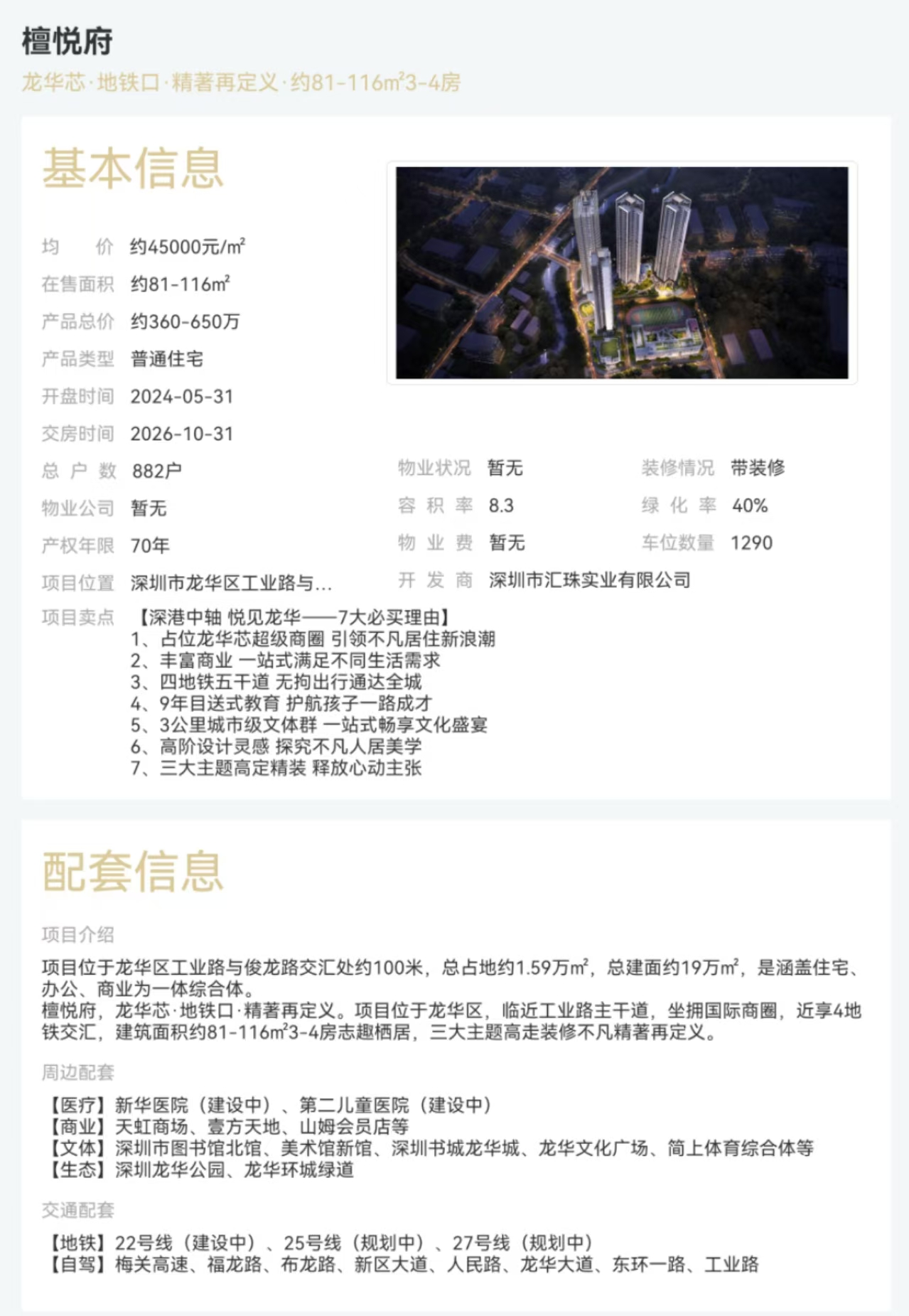 1745372291606461.jpg b5ae0be65079b3643ecfd006addeb9c.jpg