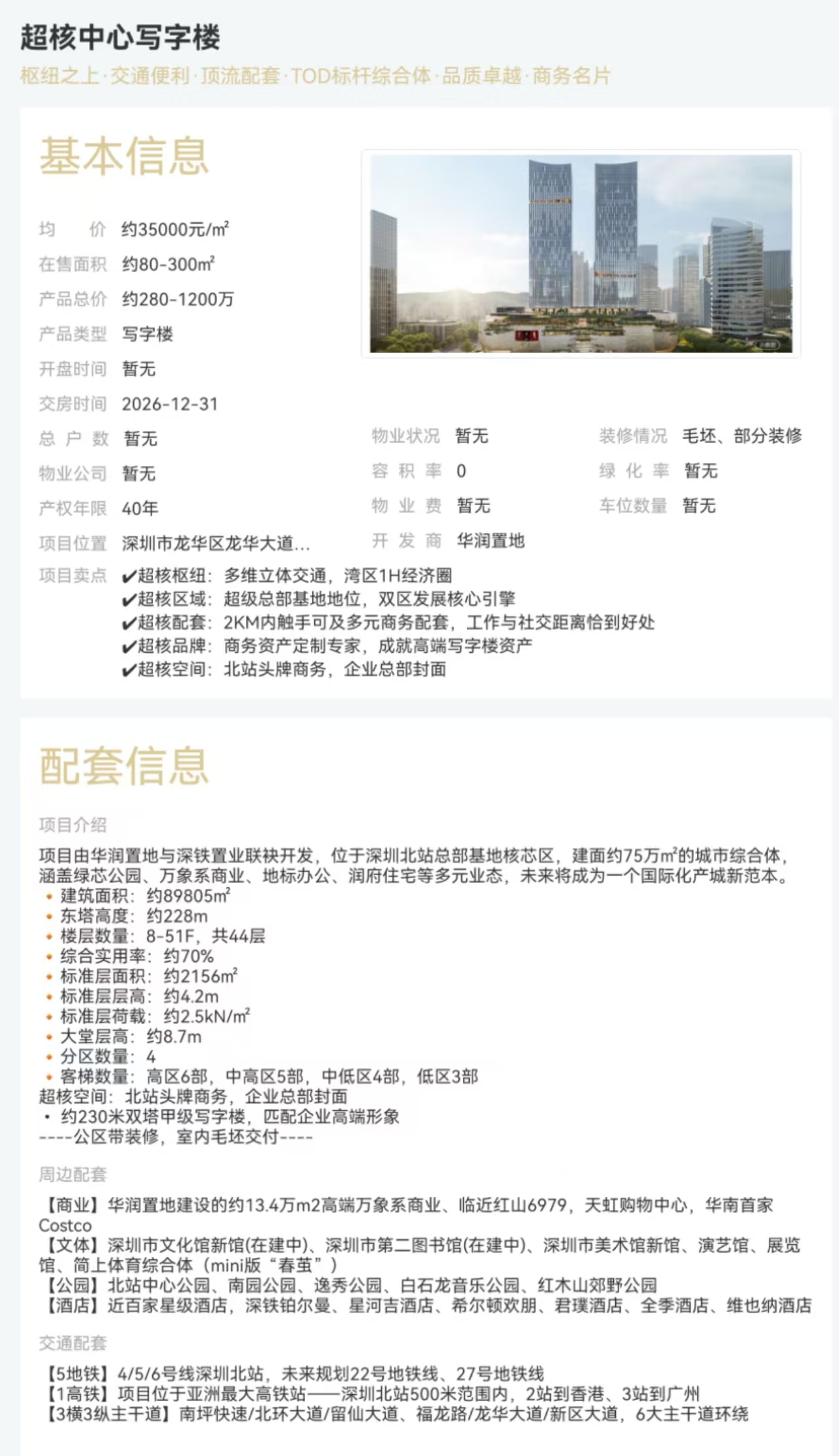 1745378190997898.jpg be43673f660150159363c81521e94da.jpg