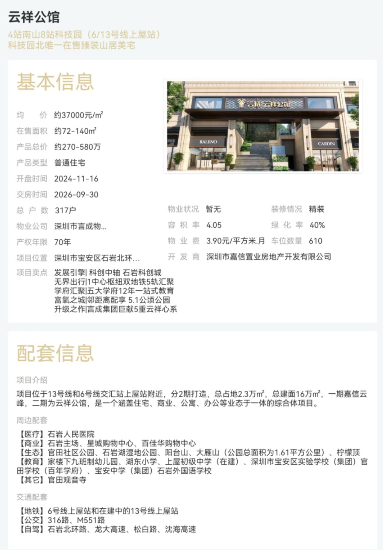 1745397515478298.jpg e9e7028dbfd3361fdf5e2170868bd94.jpg