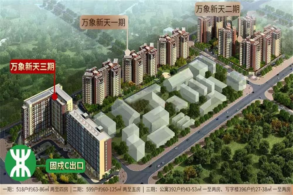 萬象新街|均價約38000元/平