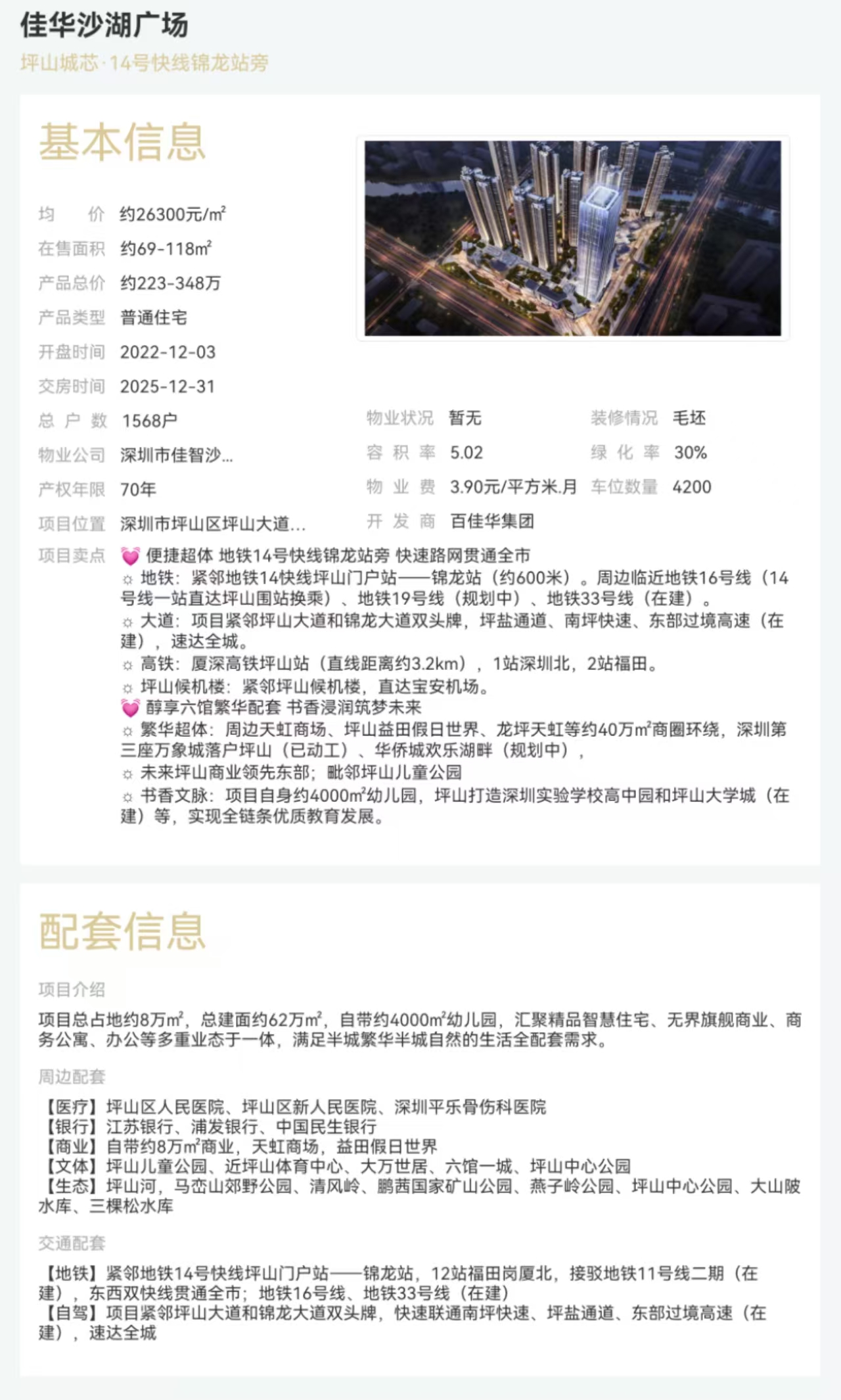 1745819701899614.jpg 8d9be063d81a0ab3163e25ecc8292db.jpg