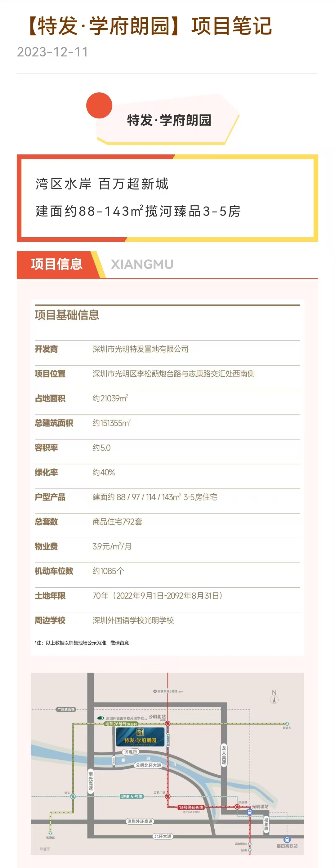 1745823892900167.jpg 91d54155394f16c0893a84864737723.jpg