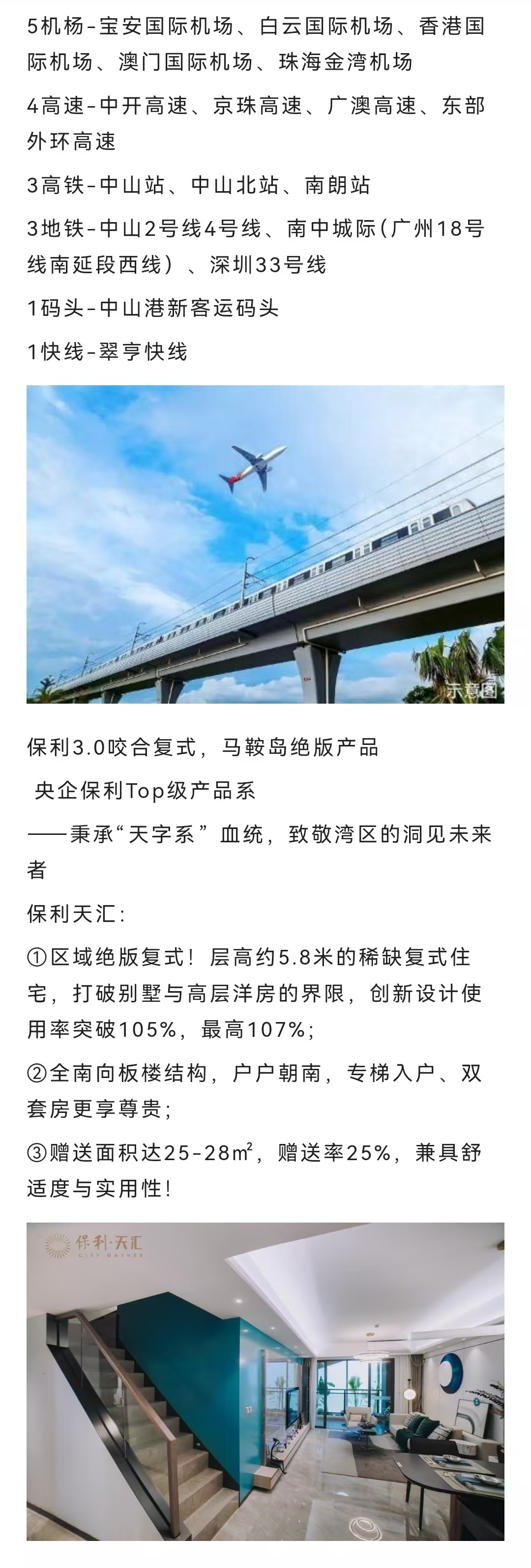 1745907283290161.jpg 91baa2a30528ae647ae4eb197aae2eb.jpg