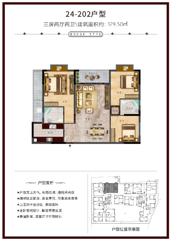 長(zhǎng)安小產(chǎn)權(quán)房