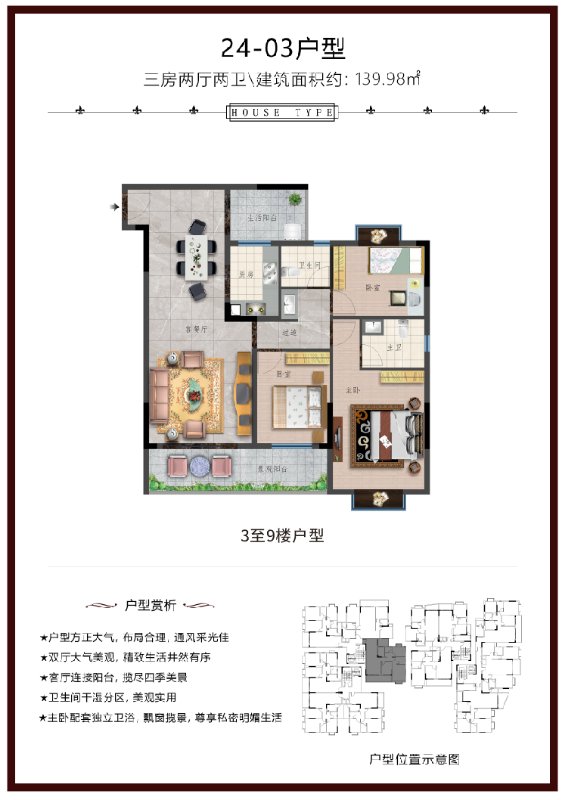 長(zhǎng)安小產(chǎn)權(quán)房