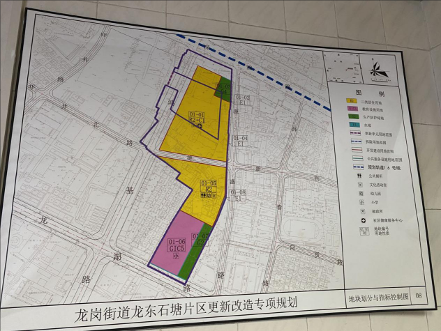 東方銀座集團龍東壹號公館