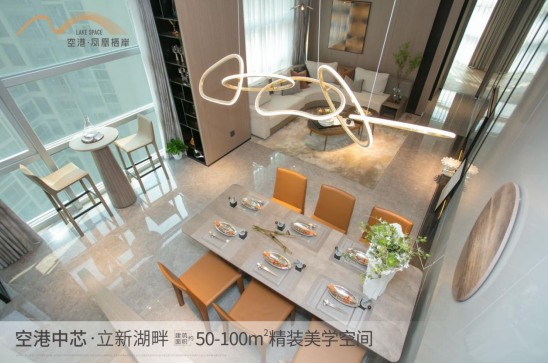 寶安福永空港·鳳凰棲岸精裝三房，交通便捷高效暢行