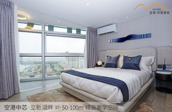 福永空港·鳳凰棲岸精裝三房現(xiàn)樓交付，總價(jià)230萬起