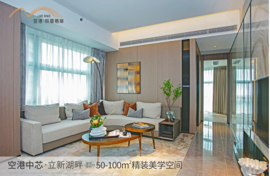 深圳寶安福永空港鳳凰棲岸在哪個位置？【華盟地產】