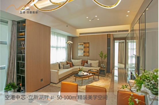 深圳寶安福永空港鳳凰棲岸到底值不值得買？【華盟地產】