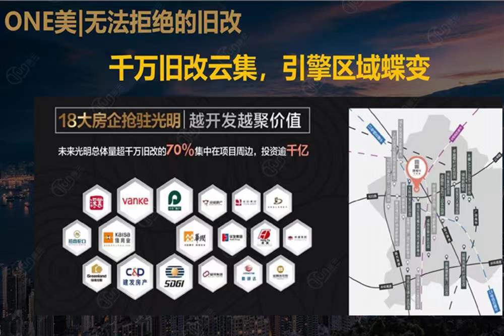 建發(fā)小巨蛋-均價(jià)50000元/平