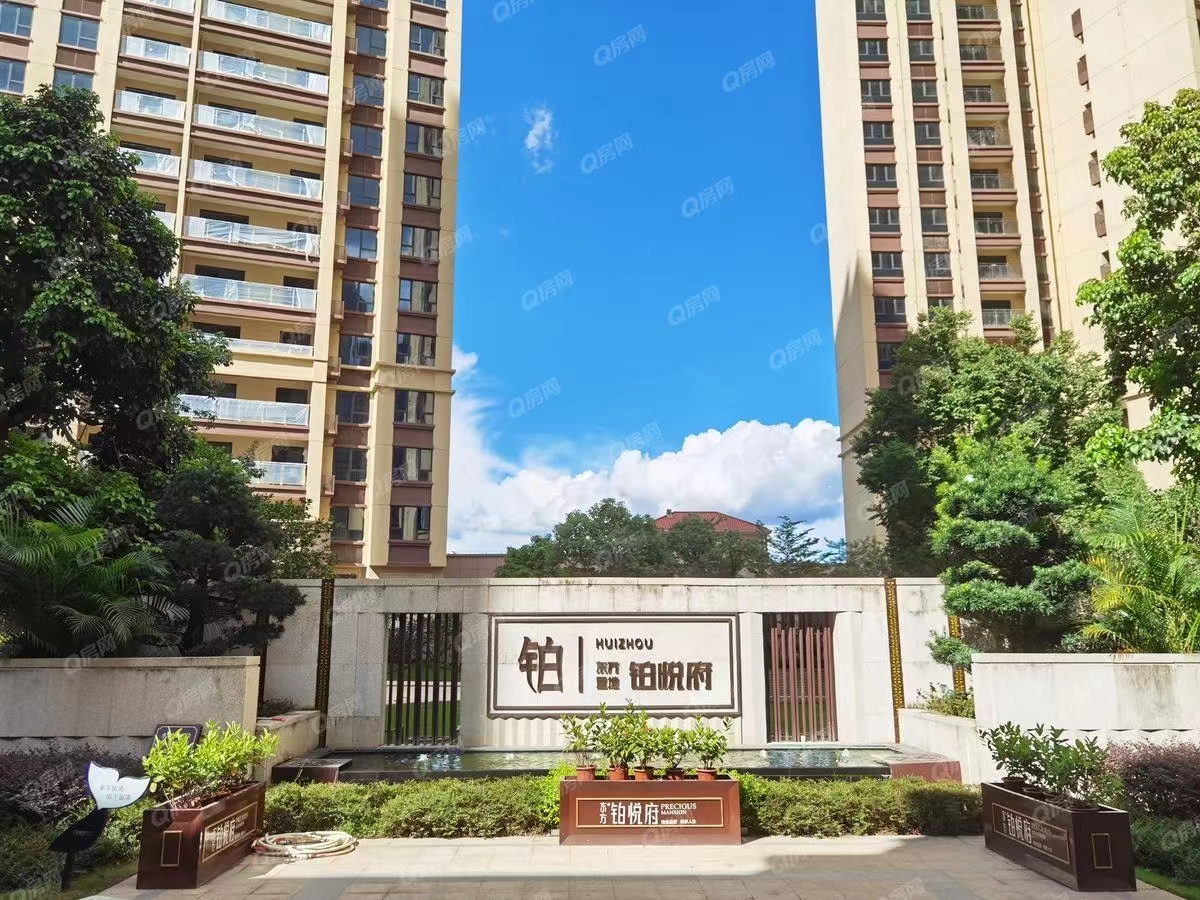 東方鉑悅府均價-14800元/平