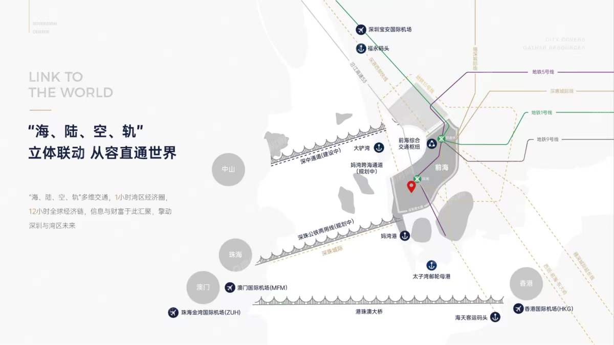 君豪中心，招商前海國際中心-均價150元/平