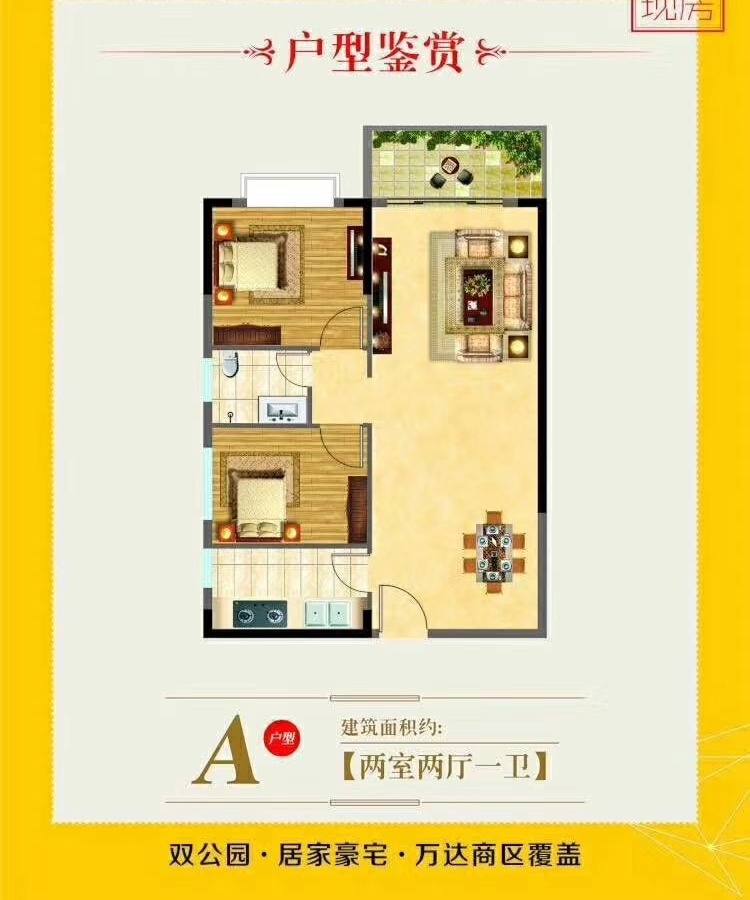 長安畔山花園-11500元/平