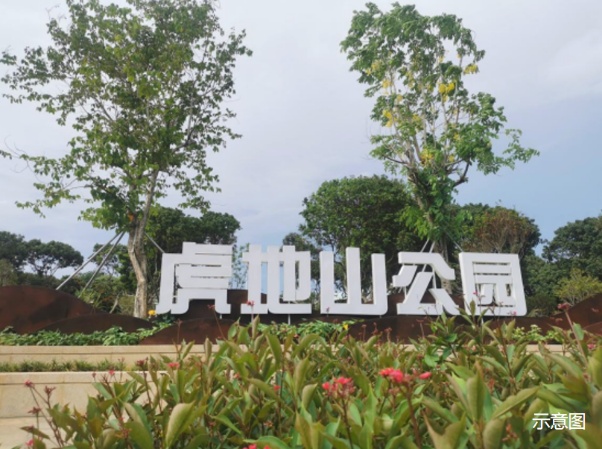 明發(fā)悅庭  120萬起/套