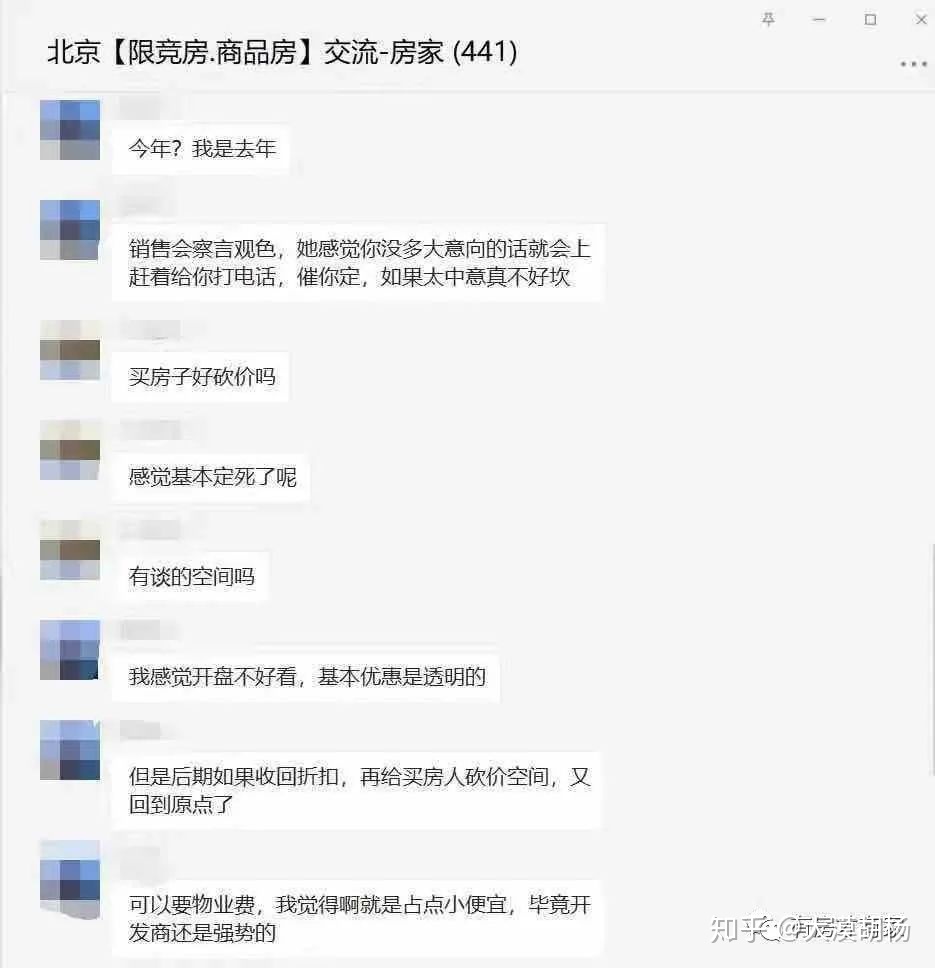 項目位于北京市海淀區西北五環外