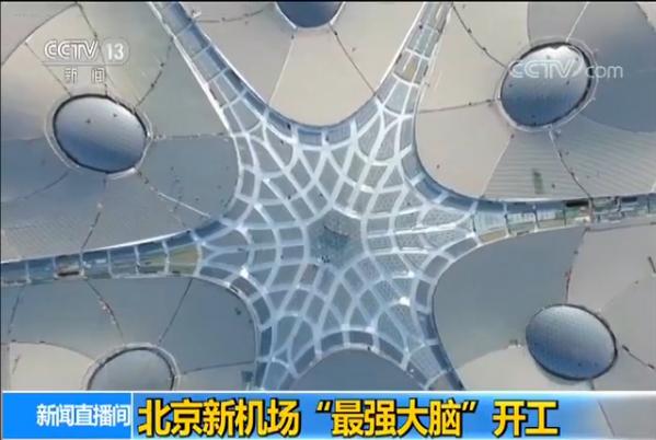 機(jī)場(chǎng)周邊地區(qū)以及機(jī)場(chǎng)主要交通干線(xiàn)兩側(cè)