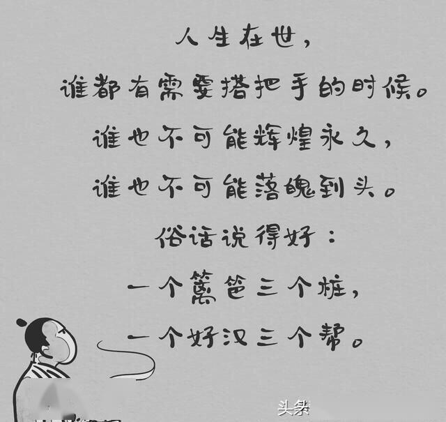 農村大量的富余勞動力很難找到掙錢的門路