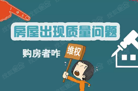 出賣(mài)人具有非法占有購(gòu)房款的主觀(guān)目的