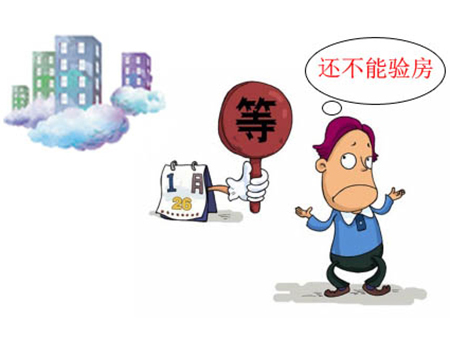 開發(fā)商也不可以確保百分之百交房時間