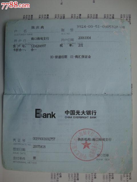 鑒于油田分配房屬于小產(chǎn)權房