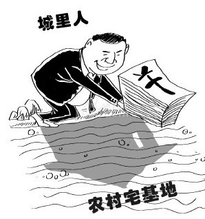 一類是村集體出面集體開發(fā)的小產(chǎn)權(quán)房