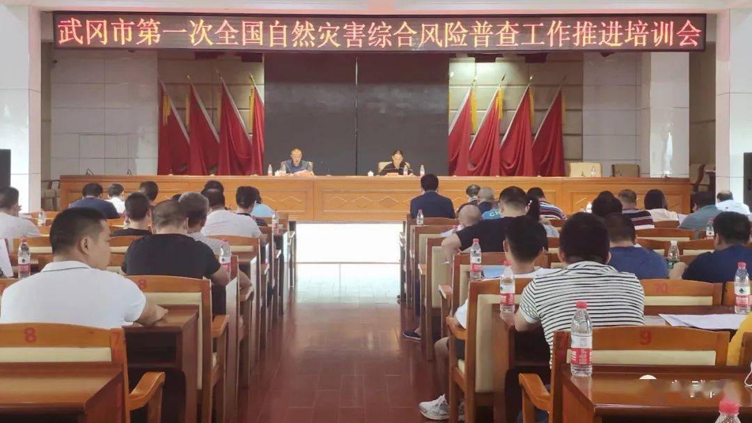 峰峰礦區(qū)行政審批局工裝采購中標公告