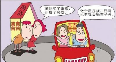 因?yàn)樗也疬w的是她外婆家的農(nóng)村房子