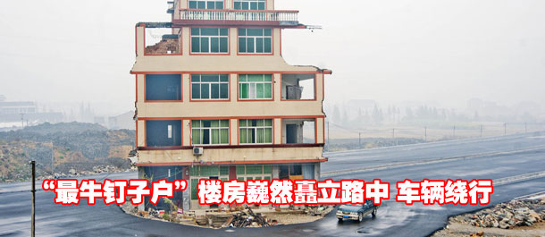 開發商有哪些補償給回遷戶