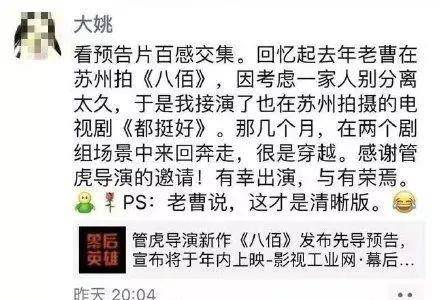 網上就林笑笑這一行為的討論相當熱烈