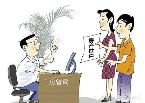 第一期完工開發產品的會計成本的確定