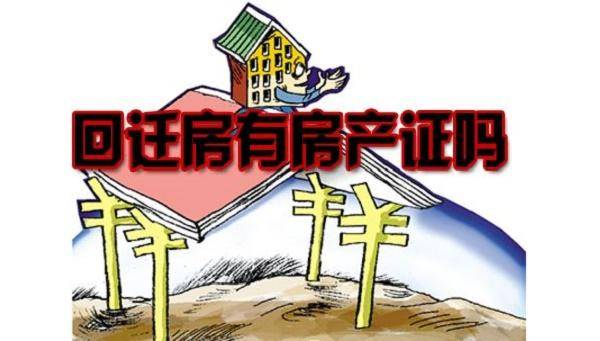 就甲方向乙方轉讓甲方房產一事達成一致