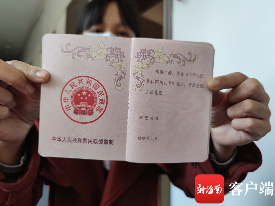 婚姻登記機(jī)關(guān)對當(dāng)事人離婚申請進(jìn)行審查