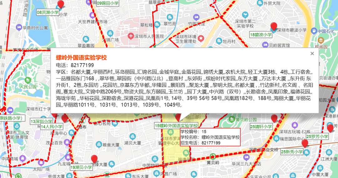 現在巨無霸湖貝舊改已經大面積動工