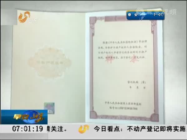 指村委會委托開發商建造的建筑物