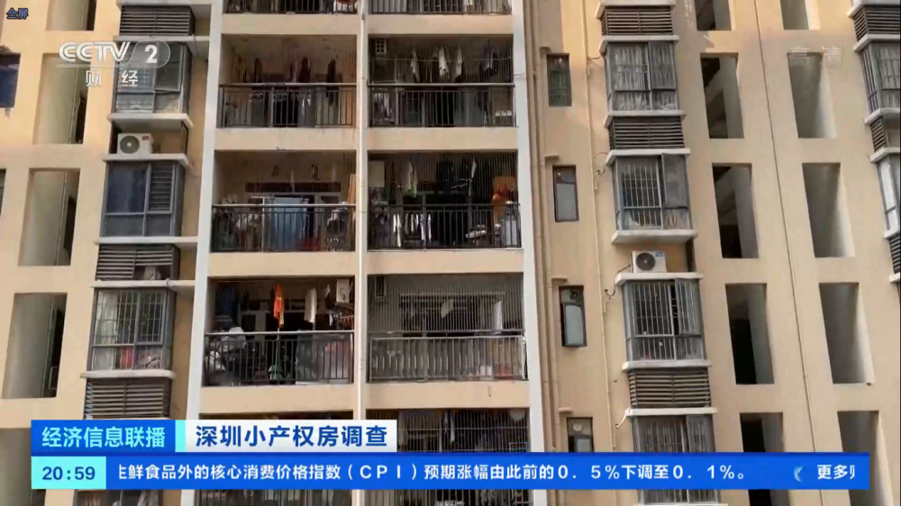 買小產(chǎn)權(quán)房的價(jià)格要比大產(chǎn)權(quán)房便宜上很多