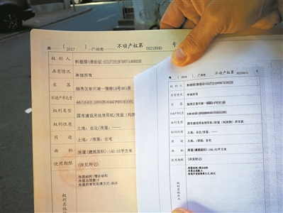 回遷房房產(chǎn)證委托代辦需繳納的費(fèi)用