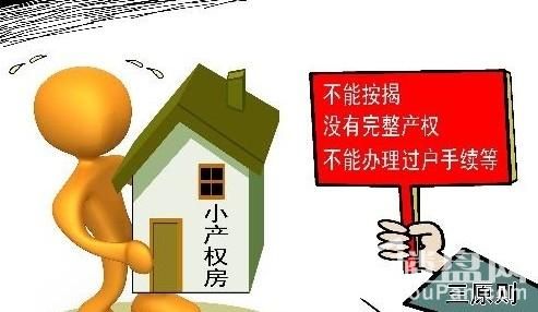 深圳的房子從來都是供不應(yīng)求的狀況