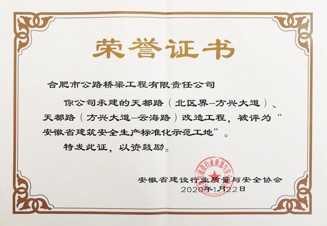 磨店家園二期小區采用人性化設計理念