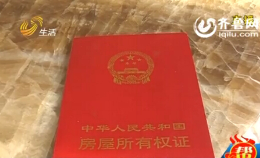 可以在房管局網(wǎng)站查詢購(gòu)房買賣合同