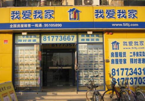 購(gòu)房合同的簽訂是跟誰簽訂