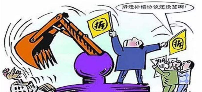 如果說(shuō)之前沒(méi)有到強(qiáng)拆標(biāo)準(zhǔn)不發(fā)賠償款的話