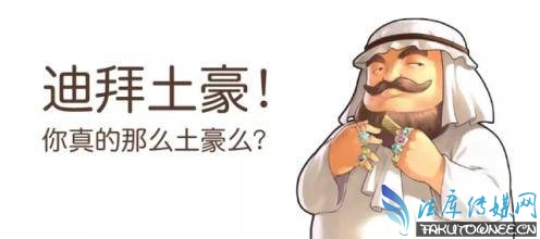 指標(biāo)房是開(kāi)發(fā)商介入的項(xiàng)目