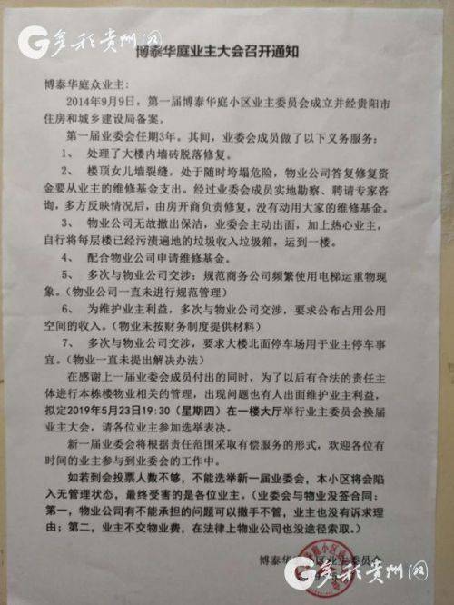 最近有村民提議要進(jìn)行傳統(tǒng)的祈福活動(dòng)