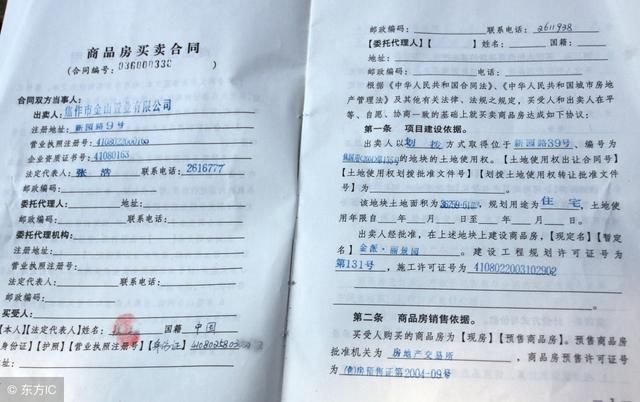 業(yè)界最近推出了多個項目的回遷房