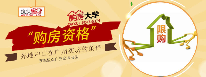 看新聞只有針對(duì)小學(xué)核查實(shí)際居住