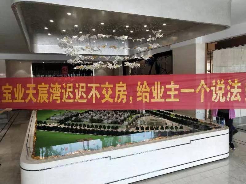 業主們購買的是殷陳村的安置保障房