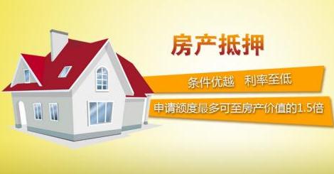 安置房一般都會有交易時間的限制